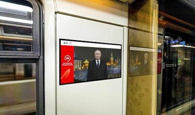 Пассажиры московского транспорта увидят обращение Президента России в новогоднюю ночь