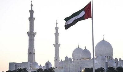 Названа новая дата переговоров по Украине в Абу-Даби