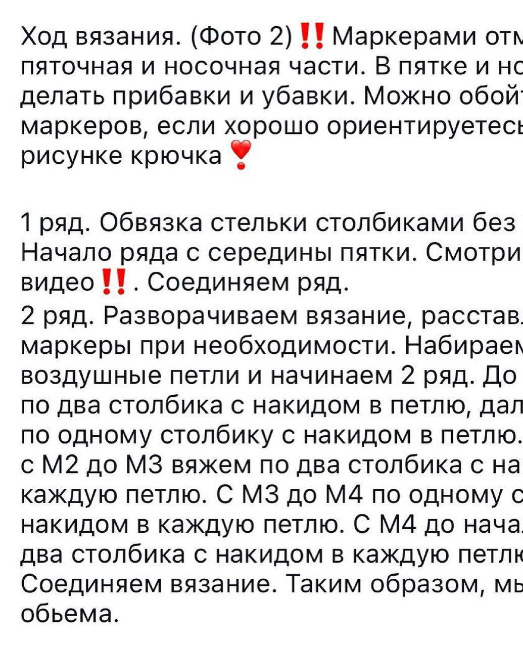 Теплые пушистые тапочки для дома3