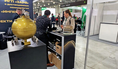 В Москве стартовал международный форум «Технологии и безопасность»