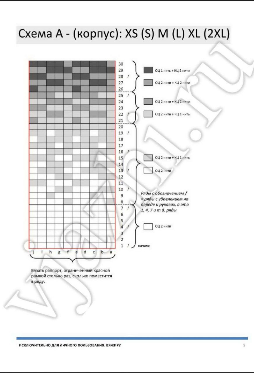 Синий свитер с градиентом из мохера4