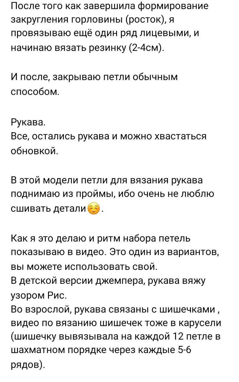 Свитер с меланжевым эффектом9