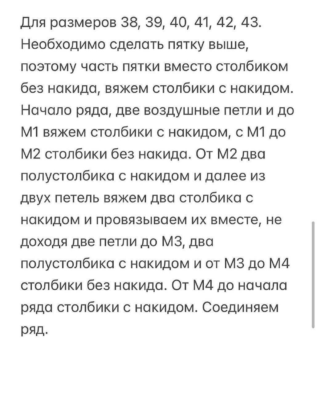 Теплые пушистые тапочки для дома6