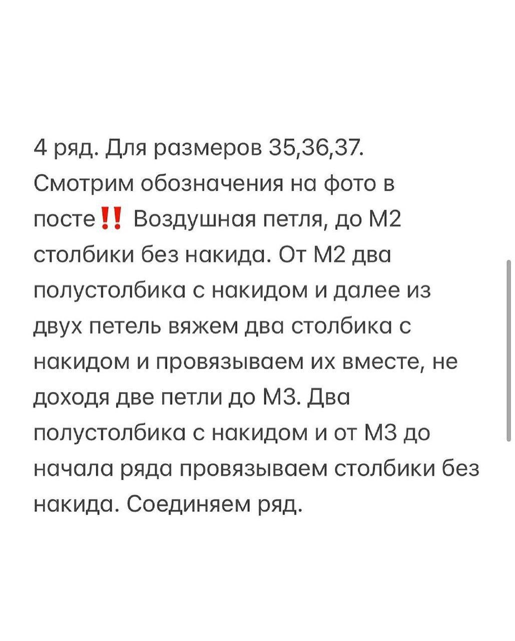 Теплые пушистые тапочки для дома5