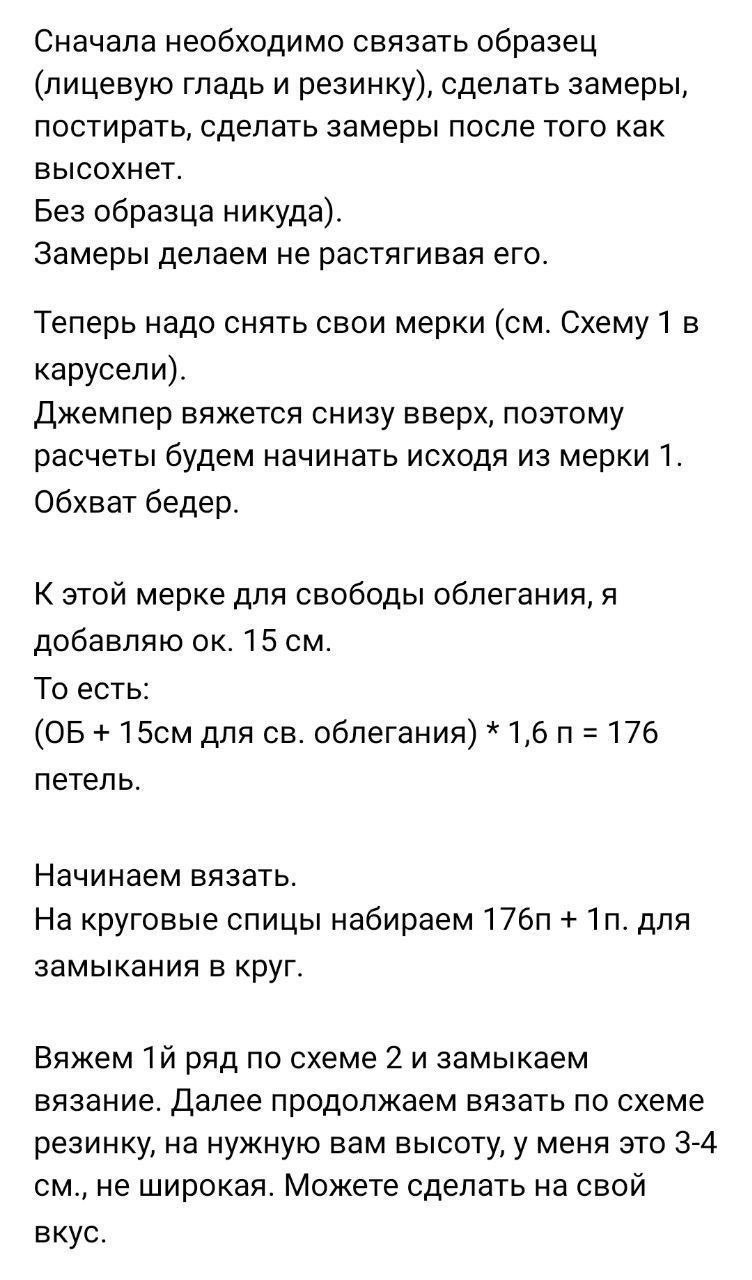 Свитер с меланжевым эффектом7