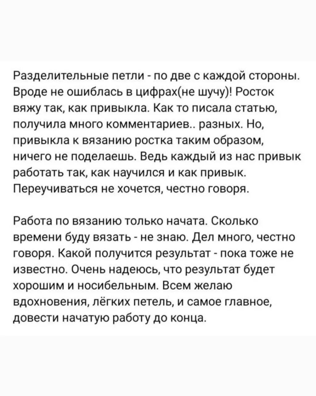 Свитер с высоким воротником4