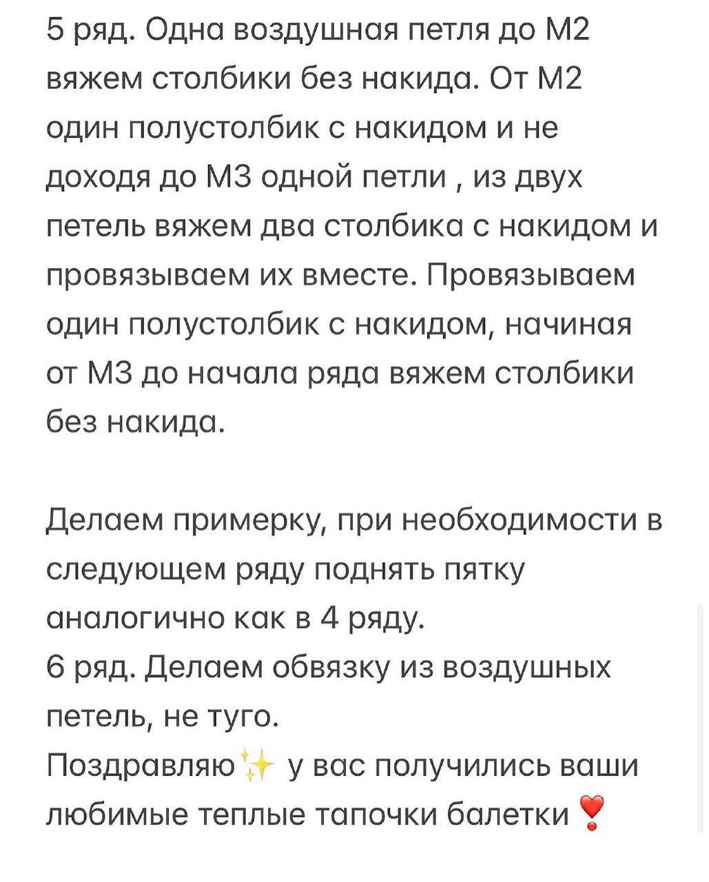 Теплые пушистые тапочки для дома7