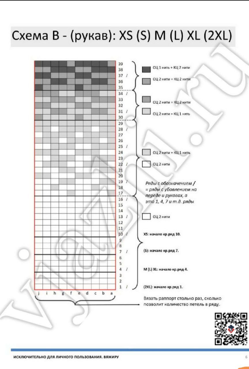 Синий свитер с градиентом из мохера5