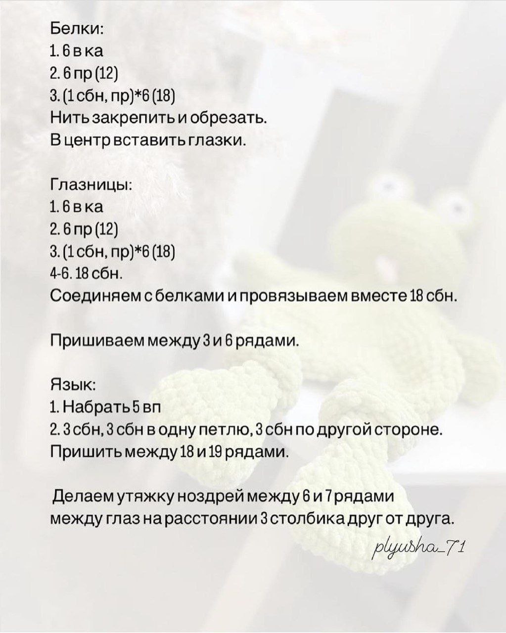 Мягкие лягушата-комфортеры7