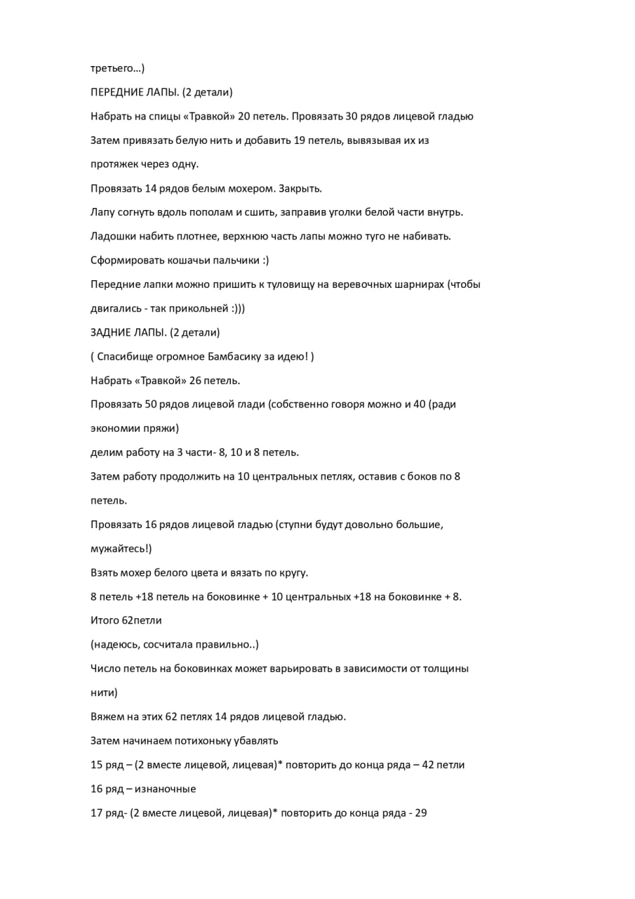 Пушистый рыжий котик3