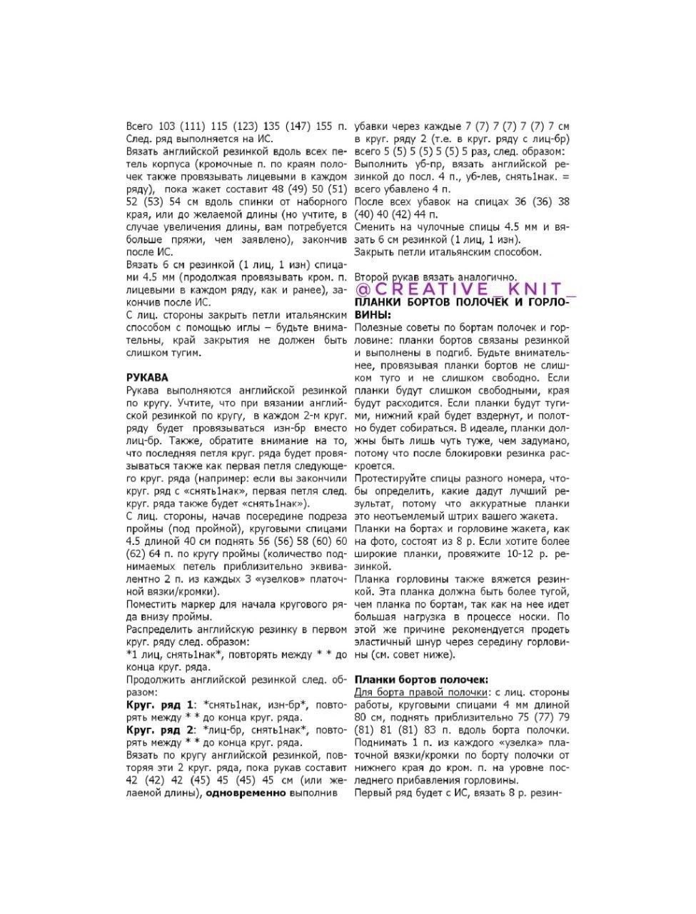 Кардиган из мохера с декоративными пуговицами4