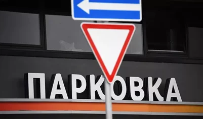 Парковка у Рижского рынка будет запрещена с 6 по 8 марта