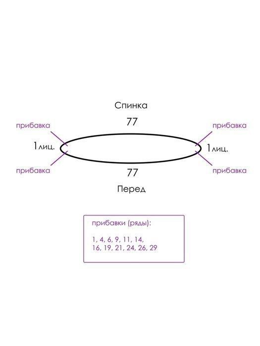 Фиолетовый вязаный топ с узорной фактурой6