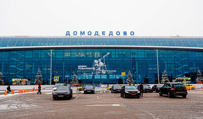 В двух московских аэропортах приостановили полеты