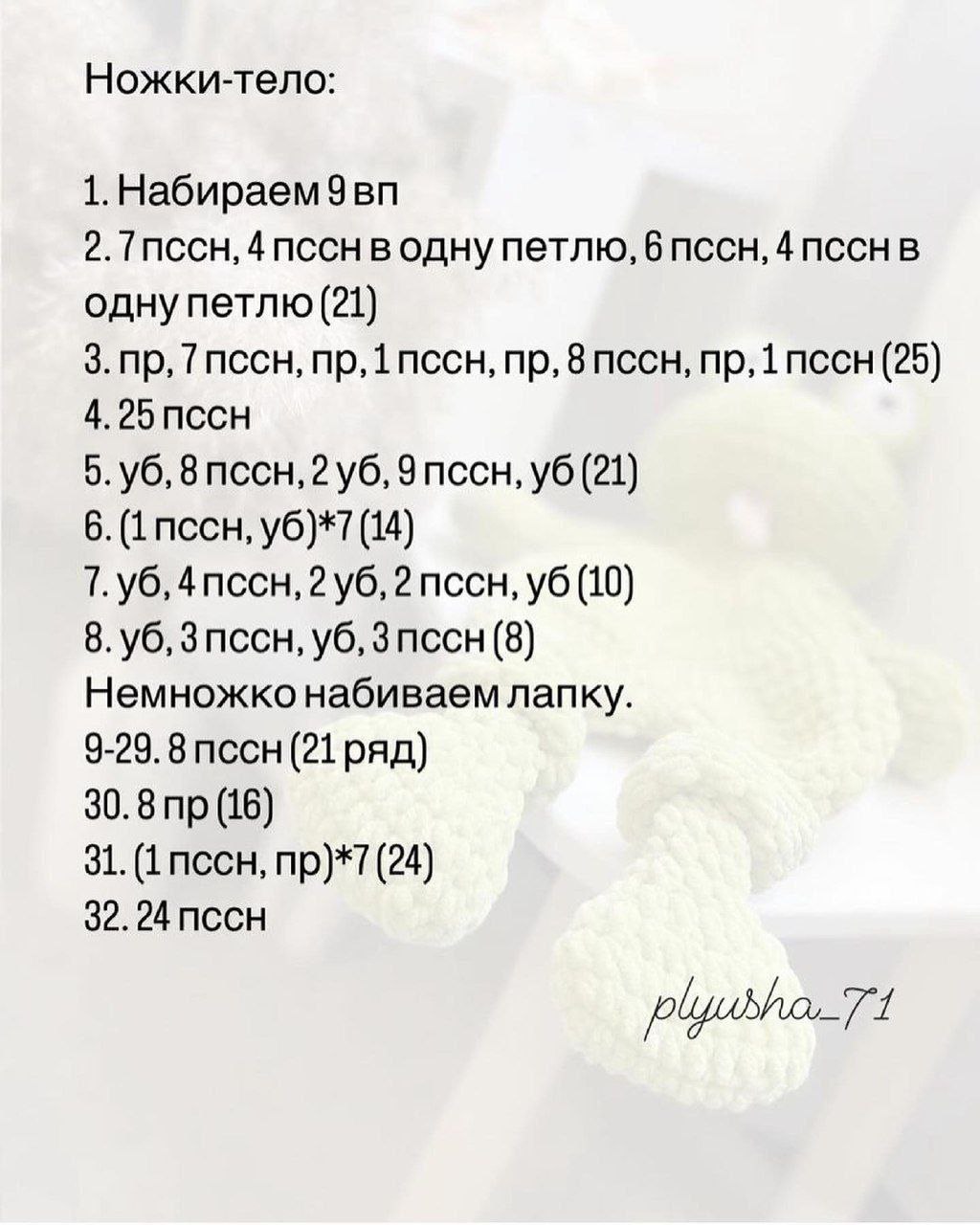 Мягкие лягушата-комфортеры3