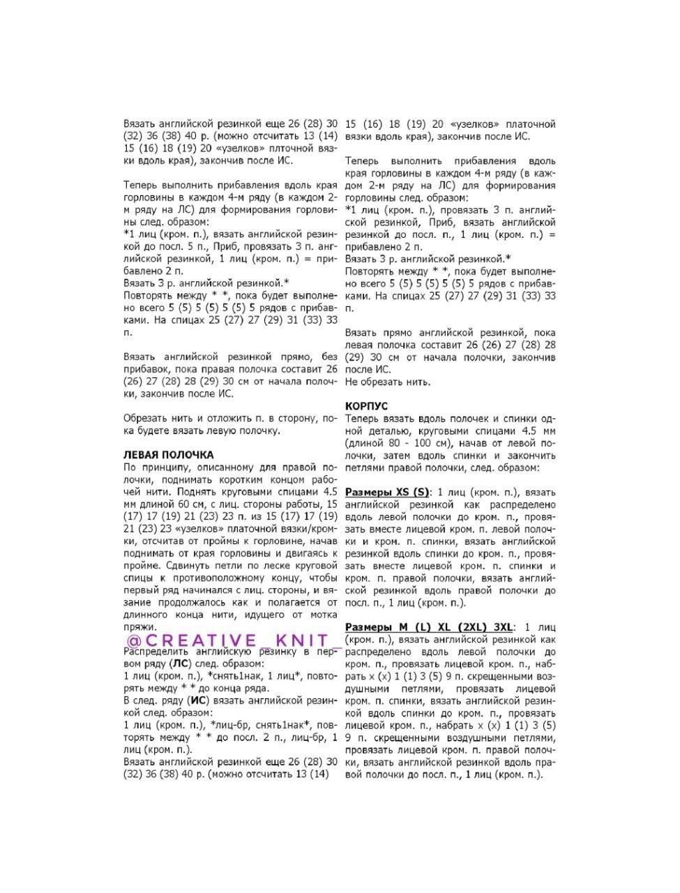 Кардиган из мохера с декоративными пуговицами3