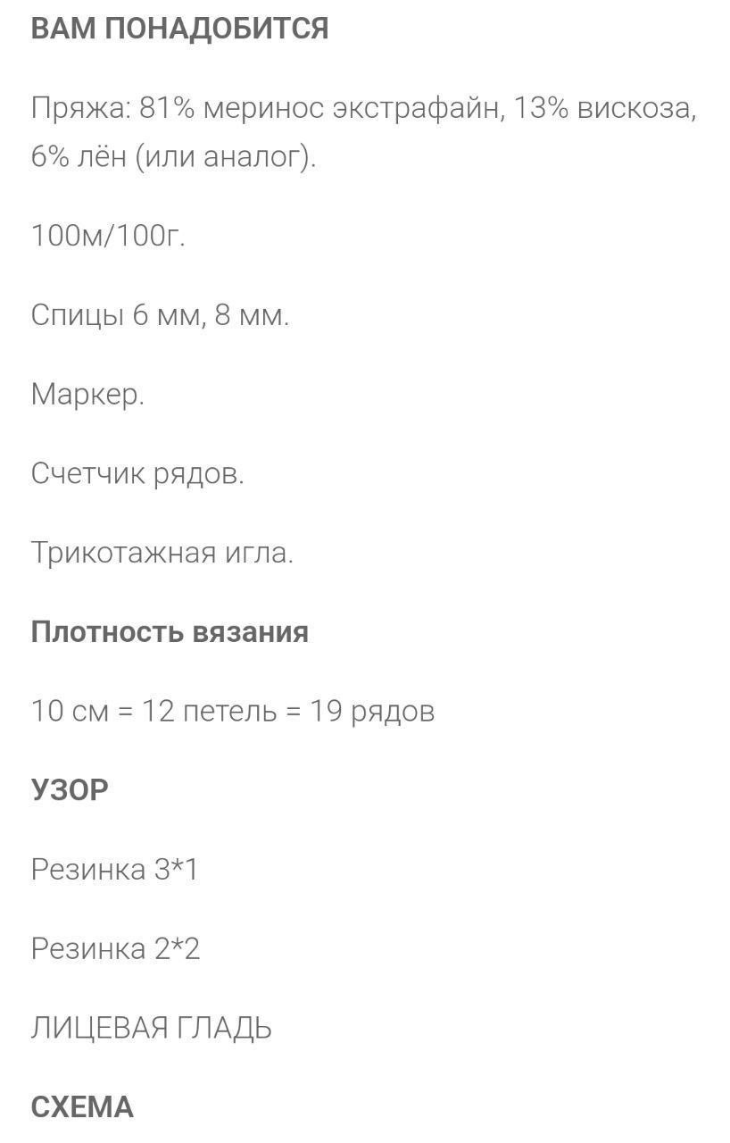 Свитер с объемным узором3