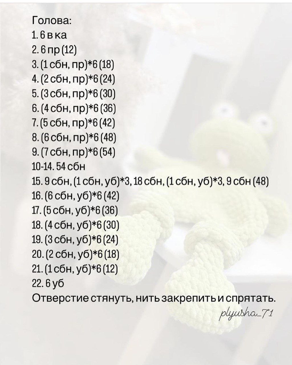 Мягкие лягушата-комфортеры6