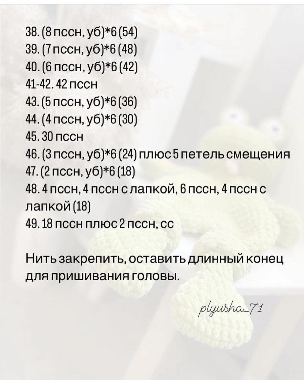 Мягкие лягушата-комфортеры8