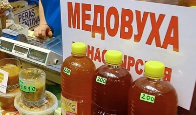 В Росстандарте сообщили о принятии ГОСТа на медовуху
