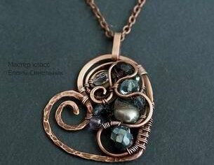 Как делать украшения из проволоки в технике wire wrap. Кулон Сердце