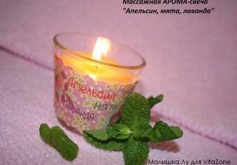 Как сделать массажную арома-свечу своими руками