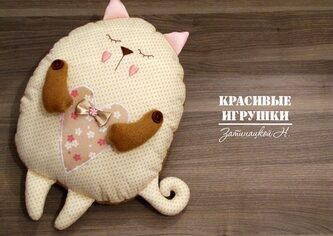 Как сшить подушку Котенок Сплюшка в подарок на День Валентина