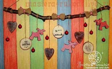 Как создать Новогоднюю гирлянду в Скандинавском эко-стиле