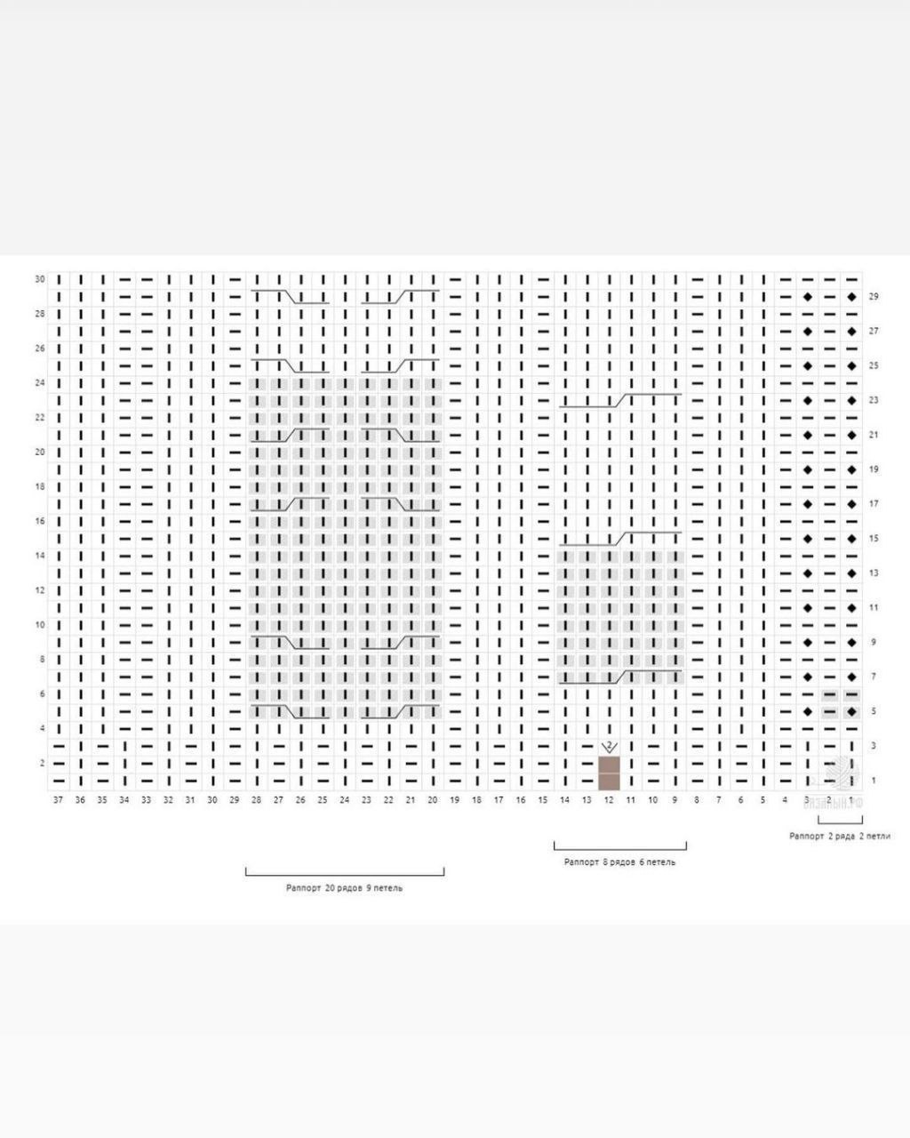 Жилет с аранами и высоким воротником3