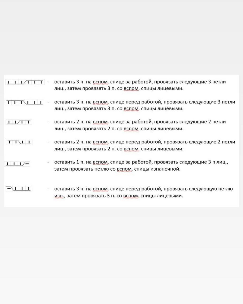 Жилет с аранами и высоким воротником2