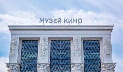 Выставка к 130-летию со дня рождения Фаины Раневской откроется в Музее кино