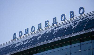 Ограничения сняли в аэропортах Внуково, Домодедово и Жуковский