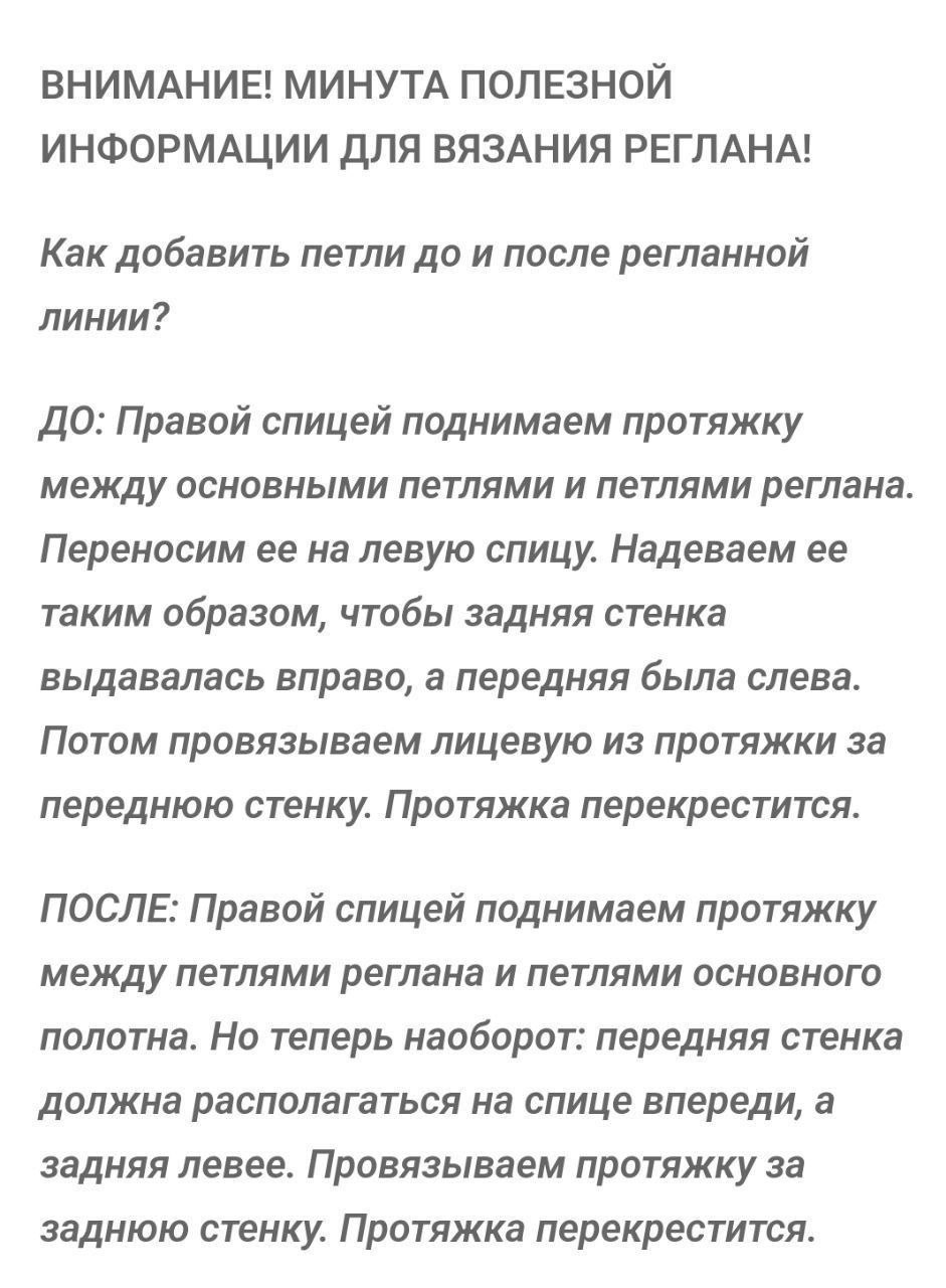 Свитер с объемным узором4