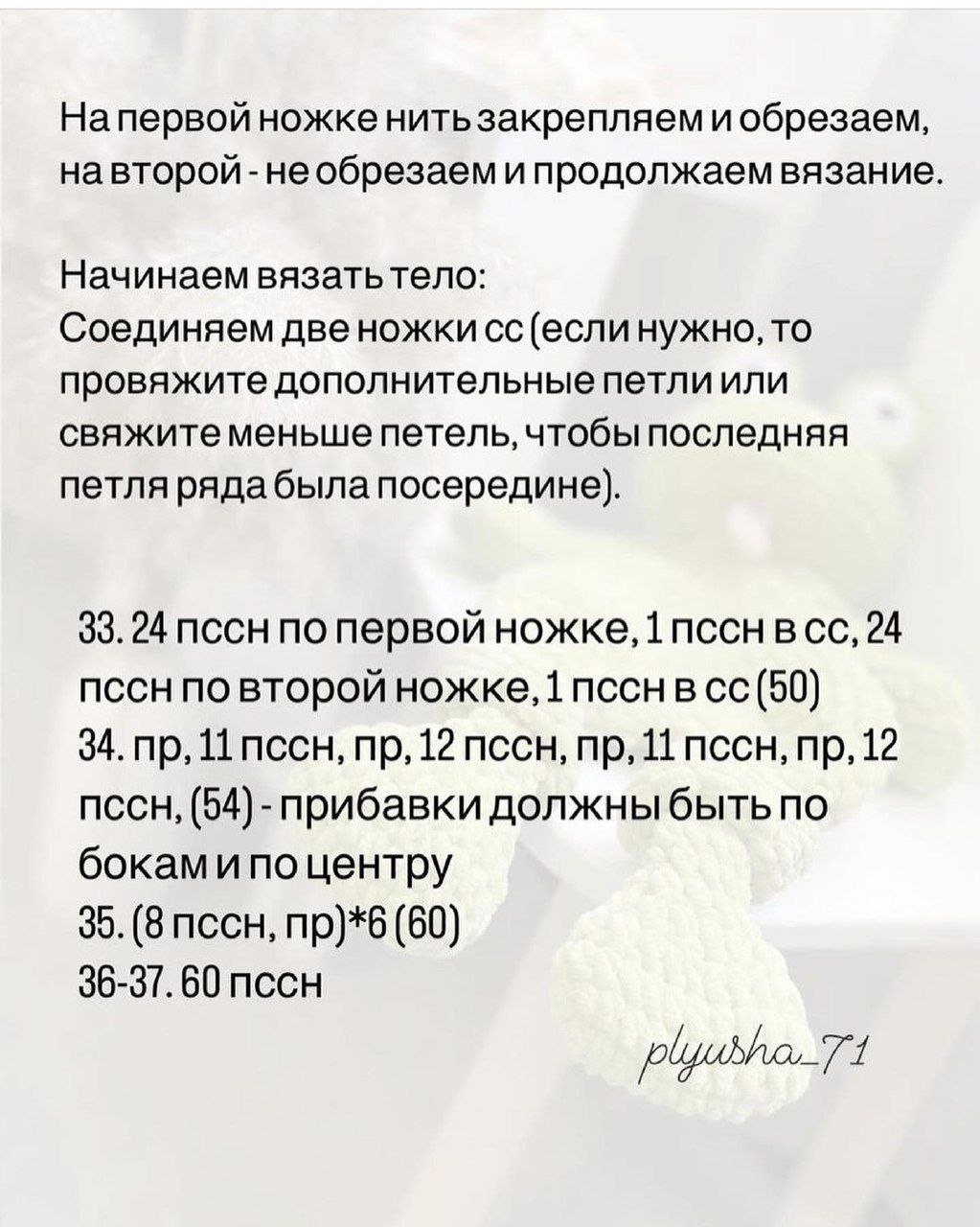 Мягкие лягушата-комфортеры4