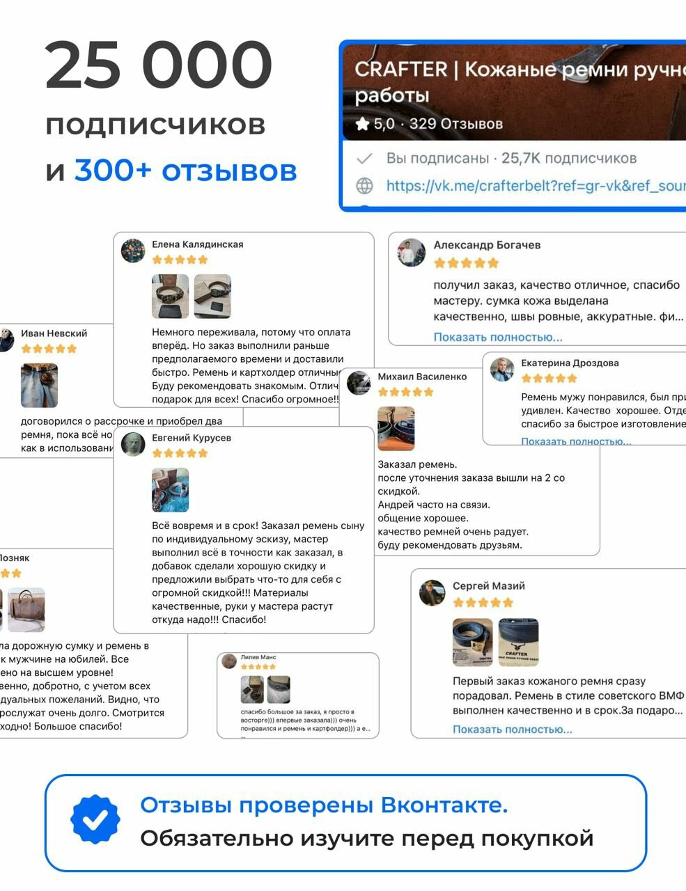 Ремни с уникальной пряжкой8