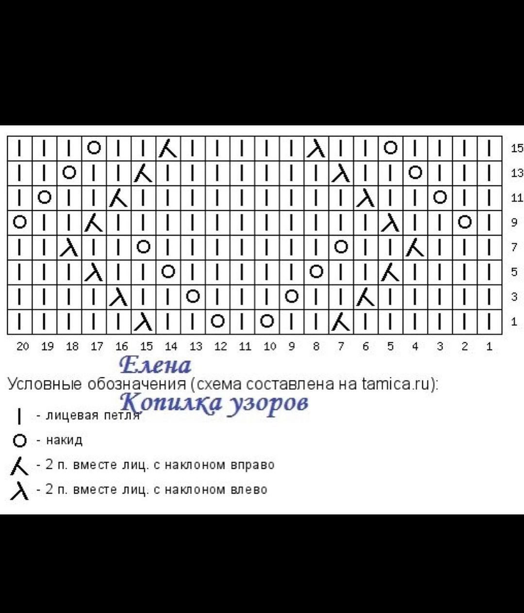 Вязаный топ с ажурным узором1