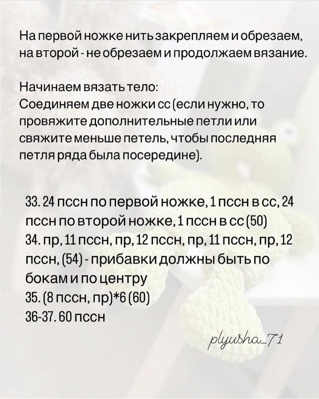 Мягкие лягушата-комфортеры5