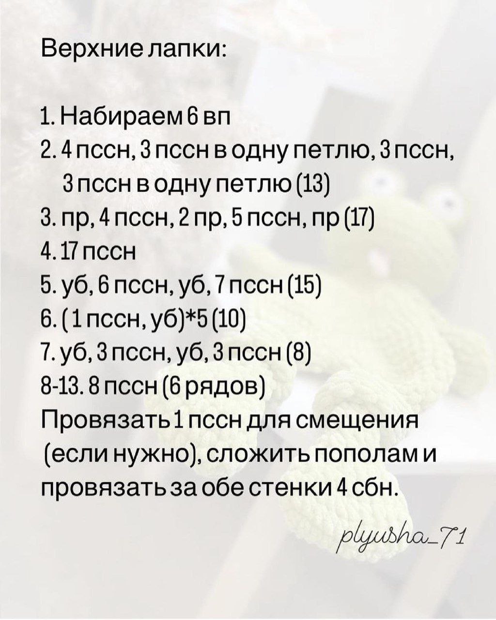 Мягкие лягушата-комфортеры2