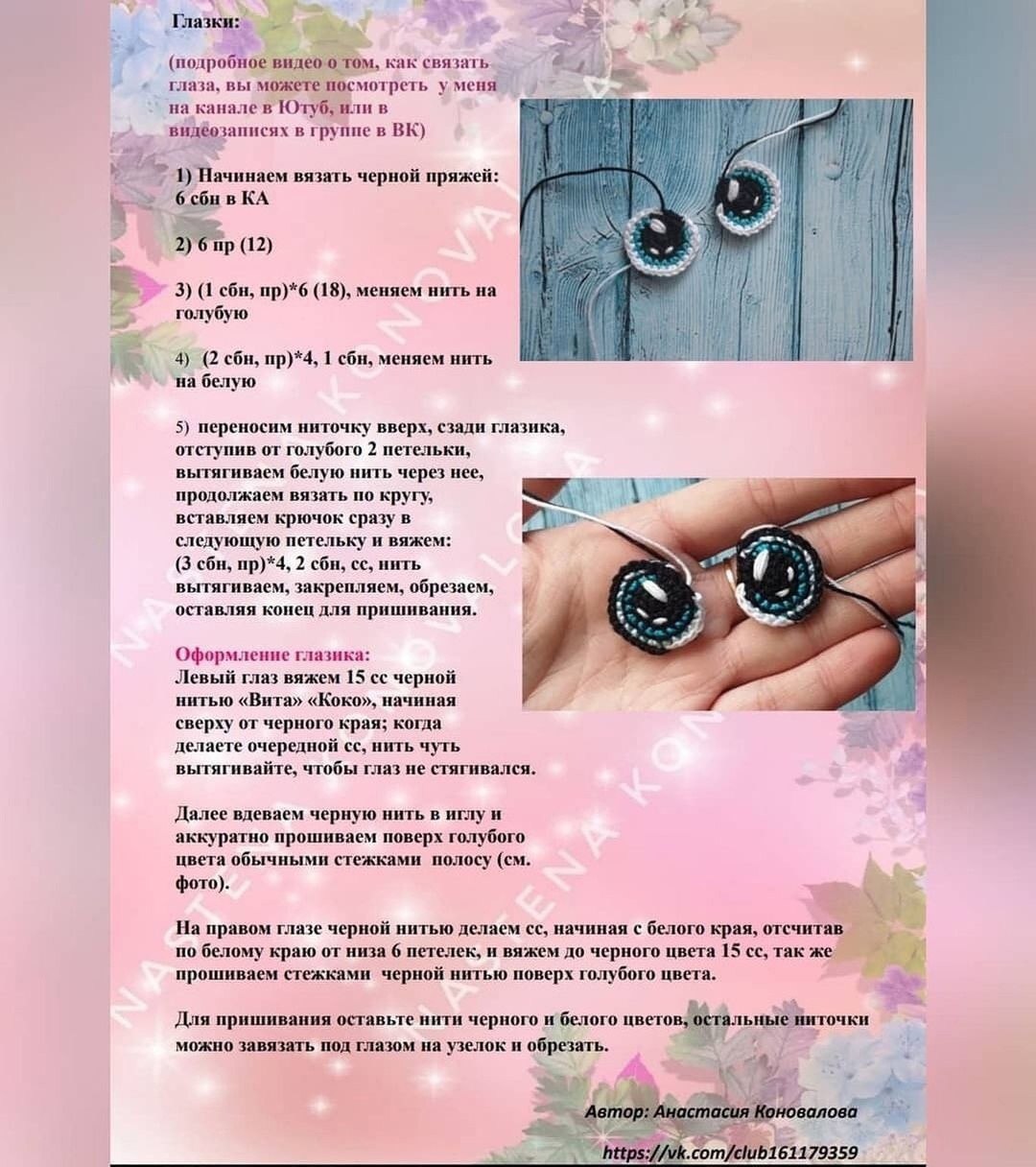 Мягкий розовый кит7