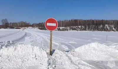 В Приамурье закрыли три ледовые переправы